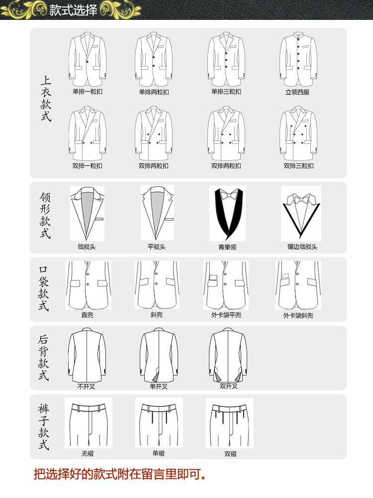Costume homme en cachemire pour automne - Ref 1565713 Image 27