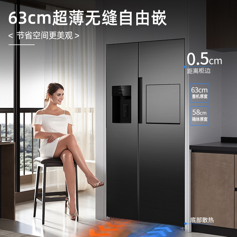 达米尼BCD-523WKDBZB（C）冰箱图片