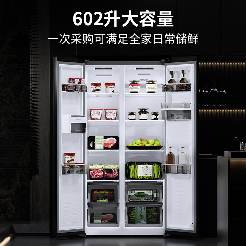 达米尼BCD-602WKSDW冰箱图片