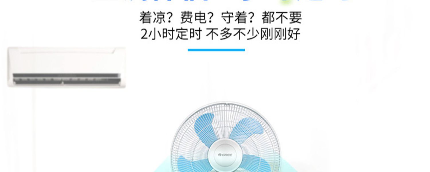 quạt để bàn làm việc Gree quạt điện sàn nhà quạt dọc quạt cơ di chuyển đầu quạt ký túc xá câm sàn bàn quạt - Quạt điện quạt tích điện mediamart
