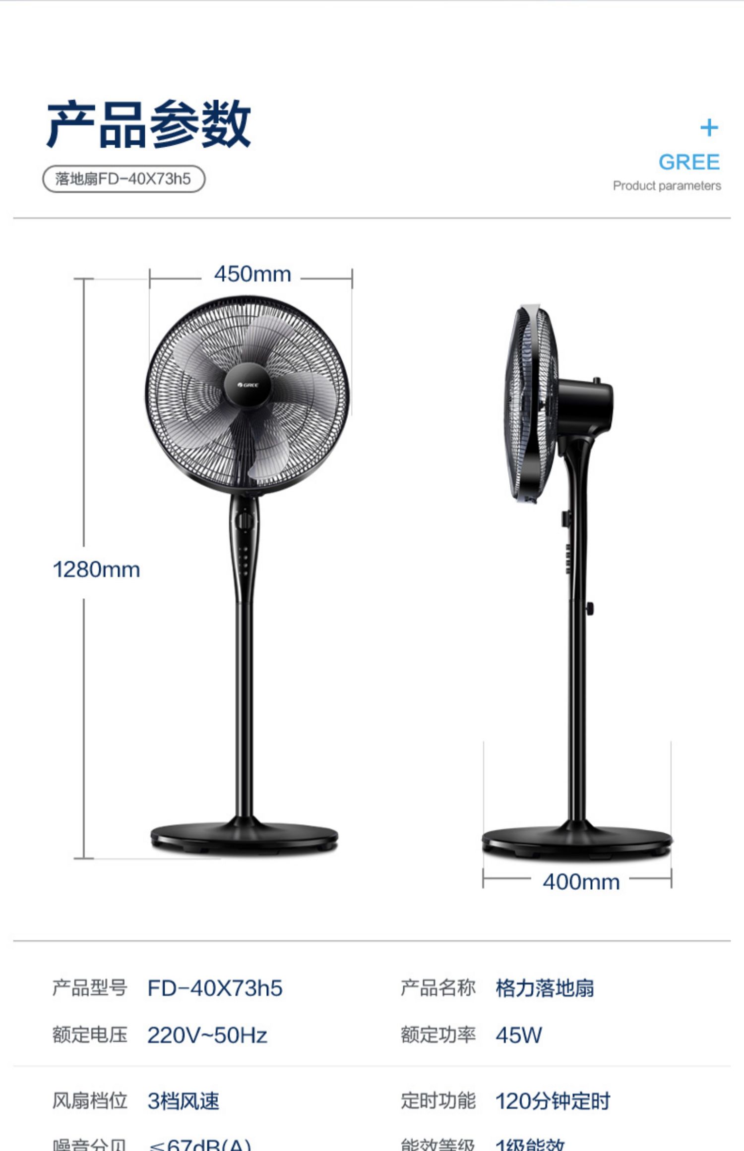 quat mini Gree quạt điện bàn quạt sàn nhà phòng khách máy tính để bàn im lặng lắc đầu thời gian ký túc xá quạt gió lớn - Quạt điện quạt điều hòa sunhouse