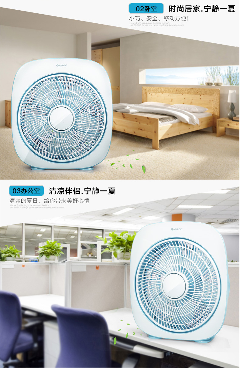 Gree trang nhỏ quạt bàn fan hâm mộ nhà câm mini văn phòng bên trong máy tính để bàn dorm giường fan hâm mộ - Quạt điện quạt thông gió công nghiệp