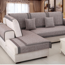 Customized winter thick non-slip linen sofa cushion fabric cushion four seasons simple modern universal leather sofa towel cover