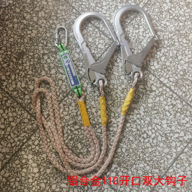 Aluminum Alloy 110 Opening Self-Locking High-Altitude Work Safety Belt Buffer Bag Double Rope Hook Connection Rear Spare Rope Large Hook Aluminum Alloy 110 Opening Self-Locking High-Altitude Work Safety Belt Buffer Bag Double Rope Hook Connection Rear Spare Rope Large Hook
