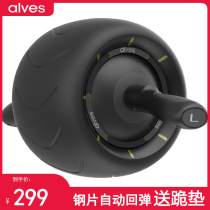 American alves bodybuilding wheel home mute abs wheel giant wheel training cashier male and female roller gym fitness equipment