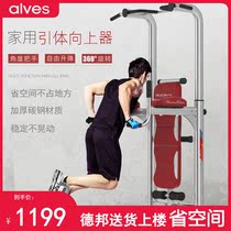 American Alves Citation Body Uppers Indoor Single Bar Home Multifunction Single Double Bar Shelf Training Fitness Equipment