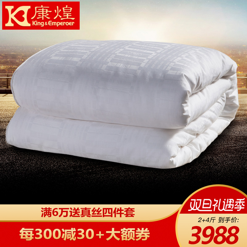 Kanghuang silk by 100 mulberry silk t by the winter core pure manual noble brand double spring autumn child mother