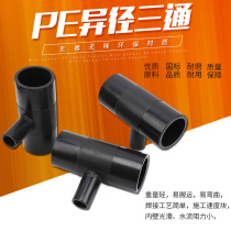 PE reducing diameter reducer 50 40 32 25 20 6 minutes 4 points 1 inch joint pipe fittings black water pipe 63