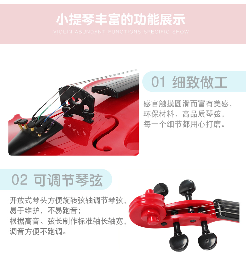 Polaroid trẻ em đồ chơi violin trẻ em mới bắt đầu nhập 4 có thể chơi bé gái nam mô phỏng nhạc cụ 3-6 tuổi - Đồ chơi âm nhạc / nhạc cụ Chirldren bé làm quen với âm nhạc