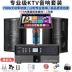 Máy karaoke InAndOn KV-i5 sound king family ktv màn hình cảm ứng máy đa năng karaoke gia đình karaoke gia đình 	đầu đĩa than crosley	 Máy hát