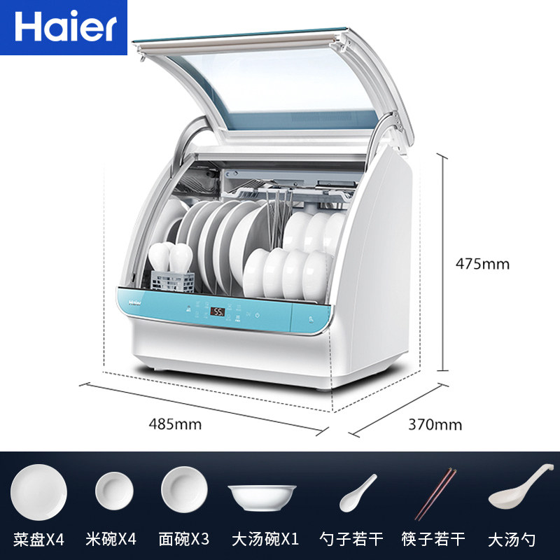 haier mini dishwasher