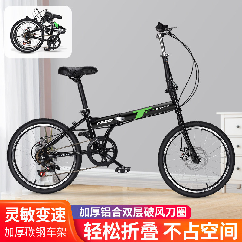 Folding Bike Cycling Ultralight Portable Mini Small Single Variable-speed Disc Brakes 22 20-inch Adult male and female students