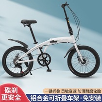 Aluminum alloy folding bicycle for male and female adult students ultra-light and convenient mini wheel 20-inch leisure bicycle