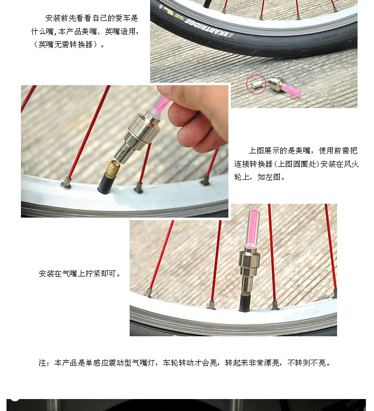 Eclairage pour vélo - Ref 2403522 Image 7