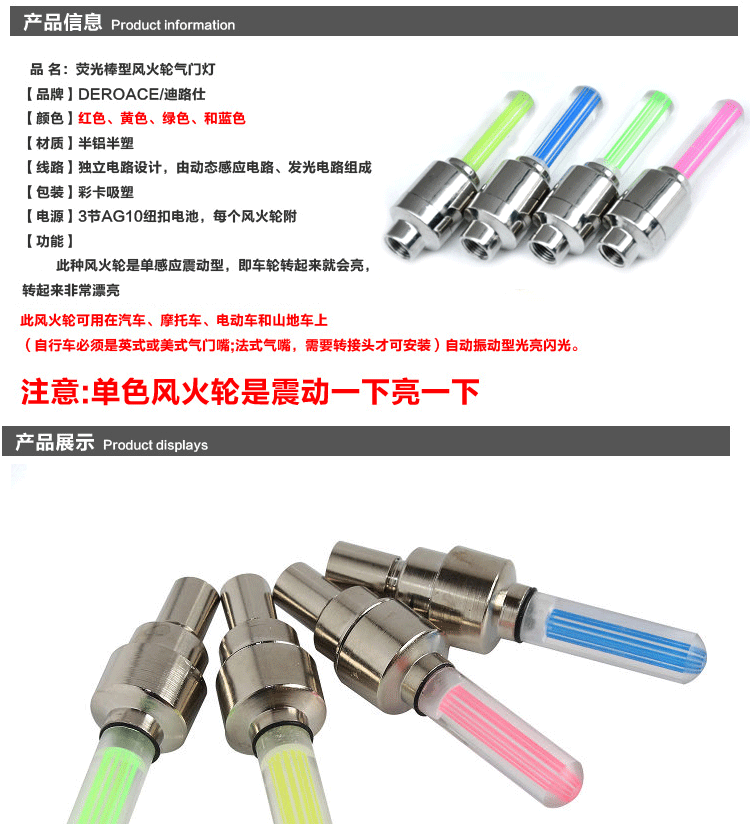 Eclairage pour vélo - Ref 2403522 Image 5