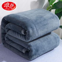 Langsa thickened flannel blanket Solid color blanket Coral velvet blanket sheet double office nap blanket small