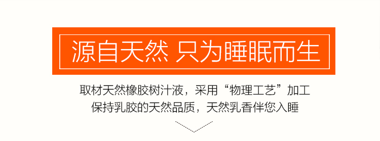 上市品牌，泰国进口乳胶：浪莎 乳胶颗粒按摩护颈枕 券后19.9元起包邮 买手党-买手聚集的地方