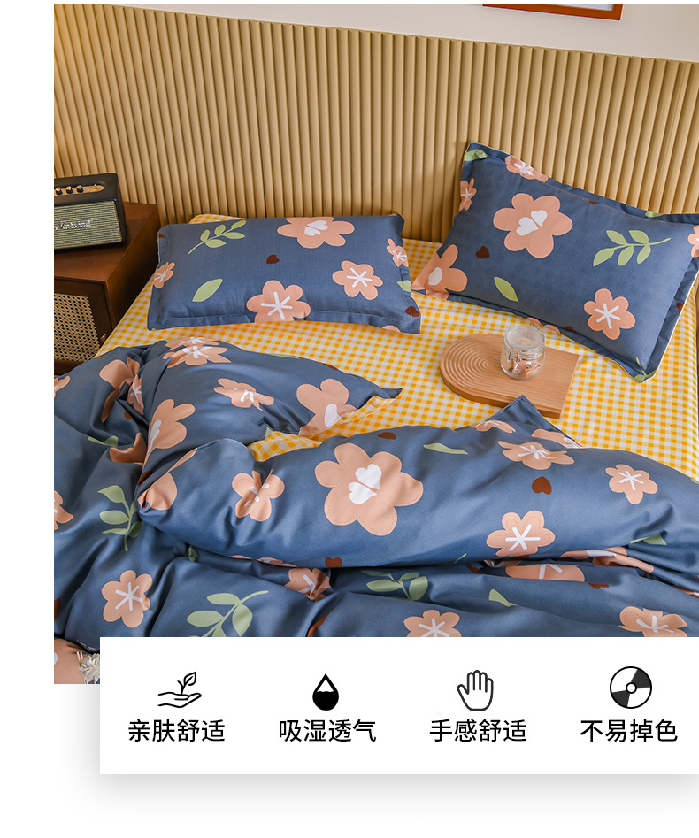 浪莎 水洗棉磨毛床上四件套 1.8*2m 图7