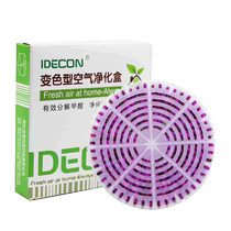 Activated carbon formaldehyde removal methanol decoration odor new house deodorization formaldehyde activated carbon absorbing formaldehyde activated carbon bag deodorization