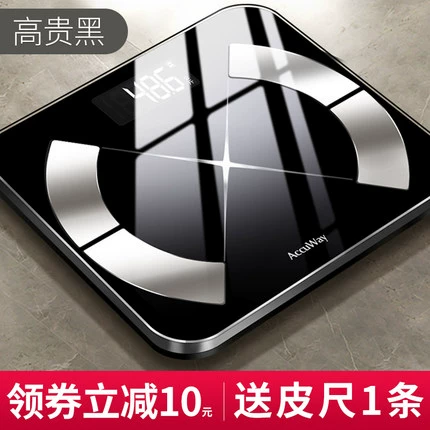 Aikangwei Smart Body FAS называется электронным масштабным масштабным масштабом.