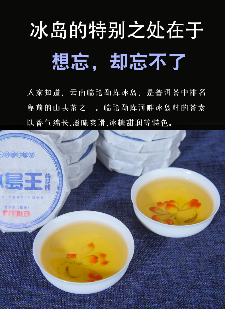 【松德】云南普洱茶生茶饼自饮口粮茶