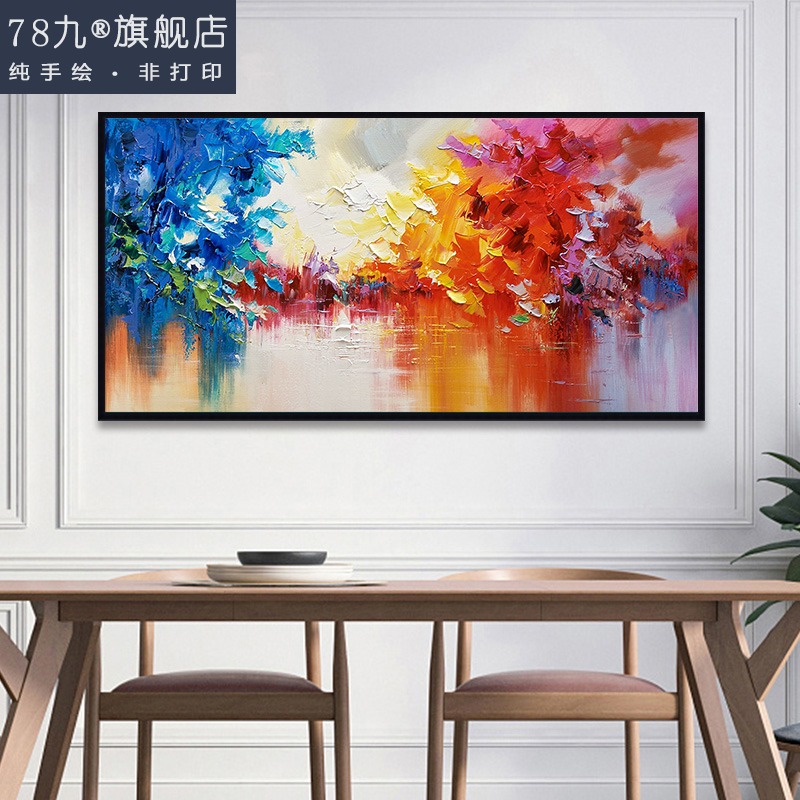 78 Nine pure hand-painted landscape oil painting Nordic dining room decoration painting American living room knife painting Pure handmade oil painting customization