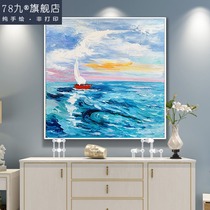 Huang Shengjun x original oil painting Mediterranean porch decoration painting landscape Sea View oil painting sailing restaurant handmade painting