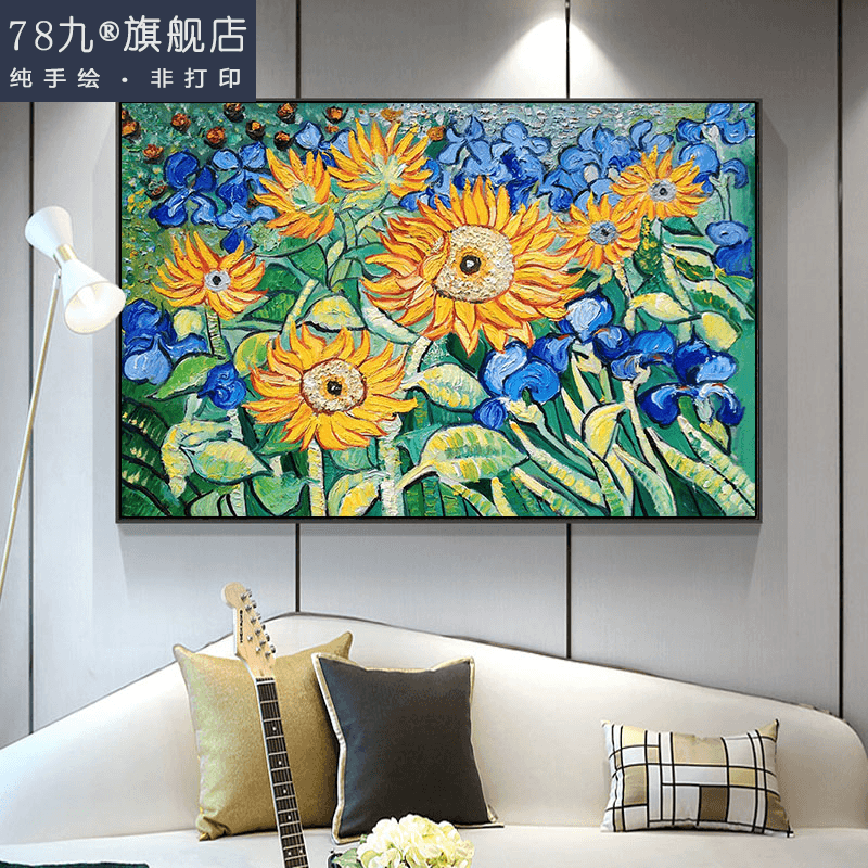 78 Nine world famous paintings sunflower Van Gogh oil painting Pastoral living room decoration painting Thick oil flower dining room hand painting