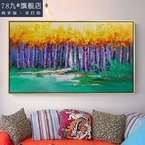 Modern living room sofa background wall mural hand painted landscape oil painting maple forest handmade knife painting restaurant oil painting customization