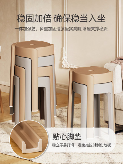 Plastic stool household thickened stackable round stool strong and durable high bench guest spare rubber stool dining table chair
