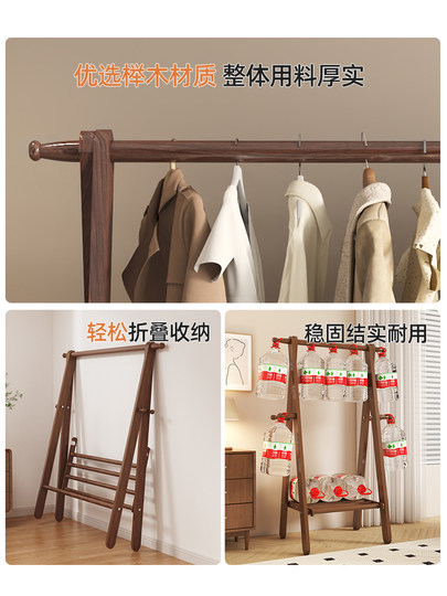 Solid Wood Floor-Standing Clothes Rack for Bedroom, Home Indoor Clothing Rack, Wooden Clothes Drying Rack with a High-End Feel