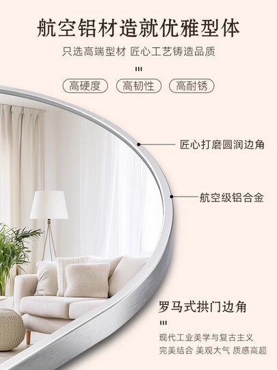 Cream-Colored Full-Length Dressing Mirror for Home Use, Suitable for Girls' Bedrooms, Trendy Mirror, Wall-Mounted Arched Glass, Ultra-Clear French-Style Mirror