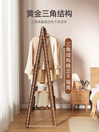 Solid wood clothes hanger floor-standing bedroom clothes hanger home living room clothes storage coat rack folding room clothes drying rack