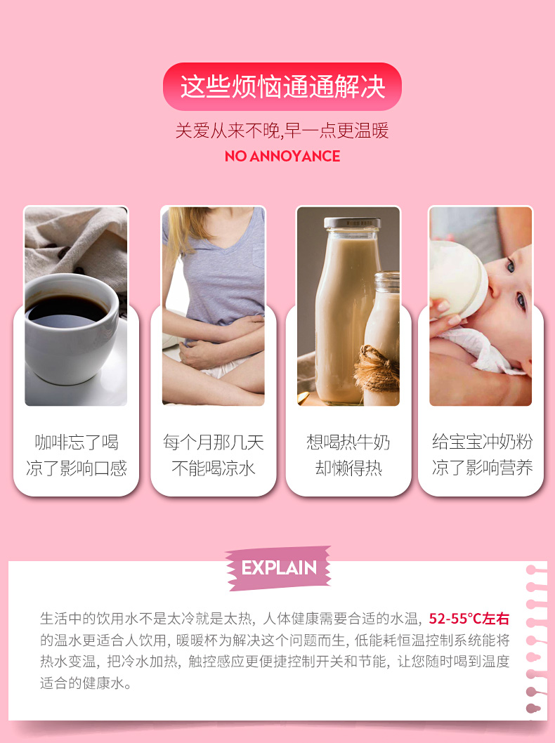 容威 55℃恒温养生杯垫 图2
