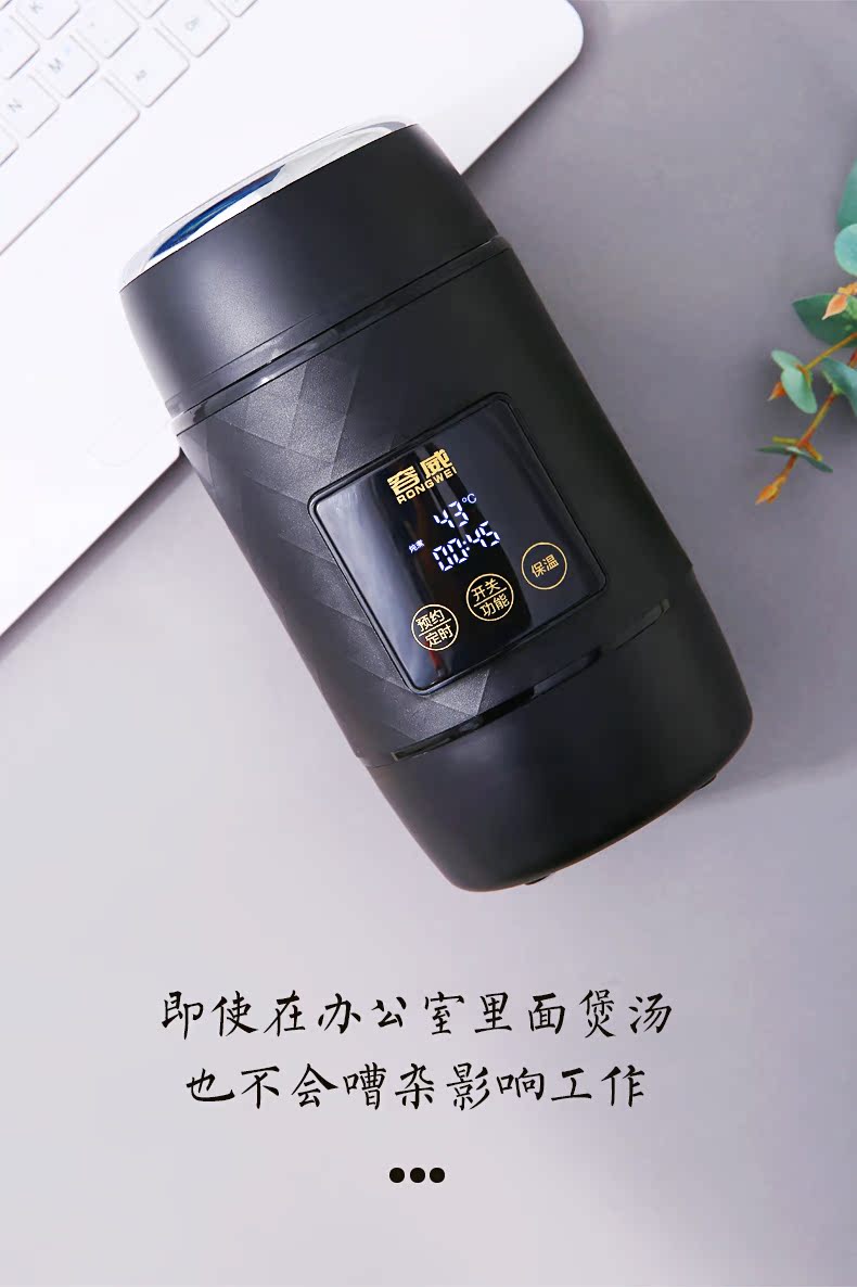 容威 烧水/炖煮/保温 便携式多功能电热水壶 700ml 图5