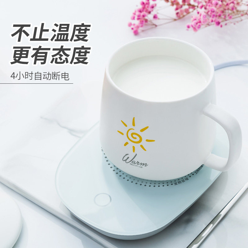 RW 容威 JP-NB08 触控恒温保温杯垫 55度恒温杯垫 天猫优惠券折后￥39包邮（￥69-30）