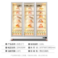 Белые три двери