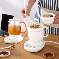 Multi-function health pot small office automatic ceramic mini household tea maker Flower tea pot mini 1 person 2