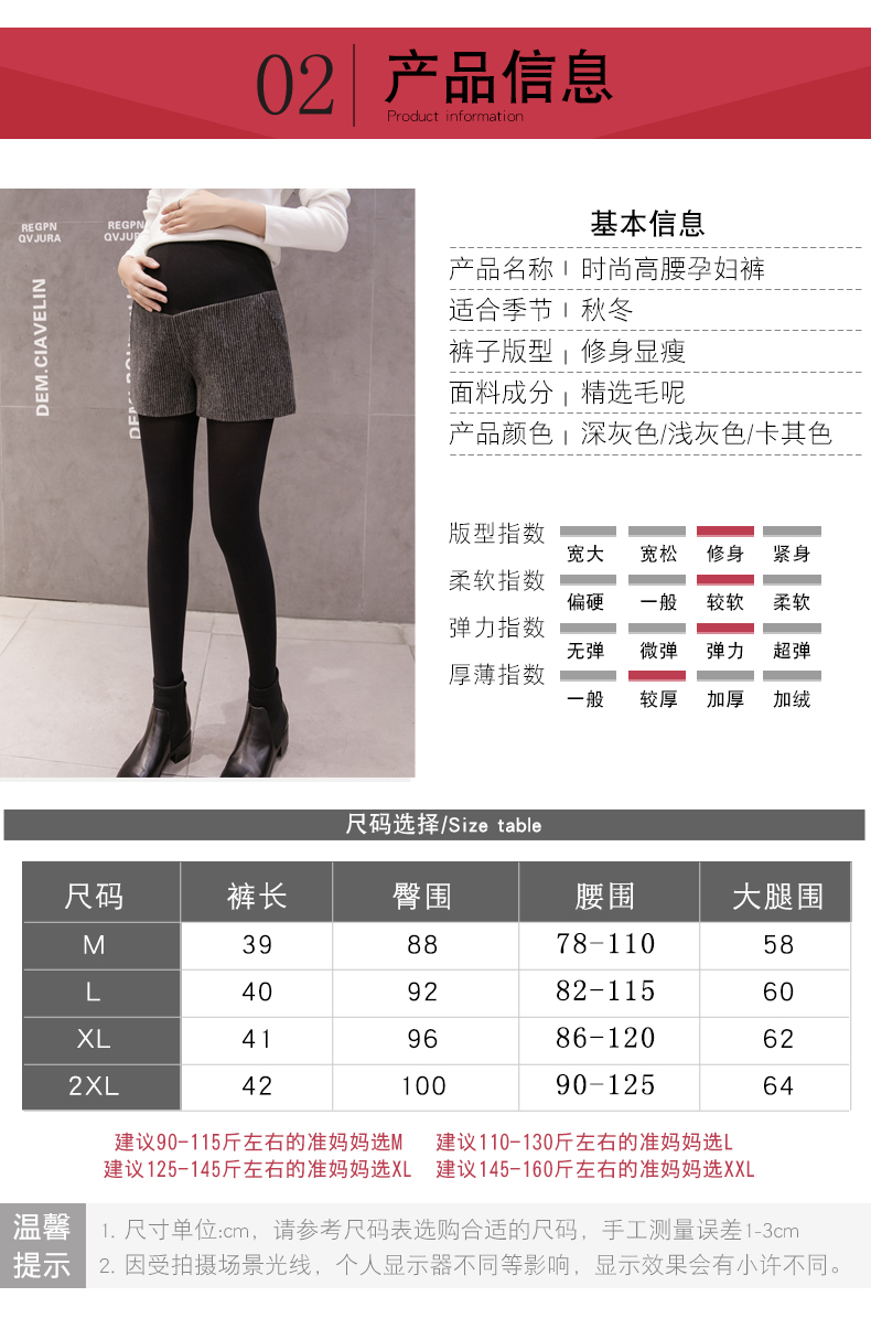 Mẫu áo thu đông 2018 cho bà bầu quần short nữ boot quần thủy triều mẹ mặc quần ống rộng thời trang quần bà bầu quần nâng bụng quần bầu thời trang
