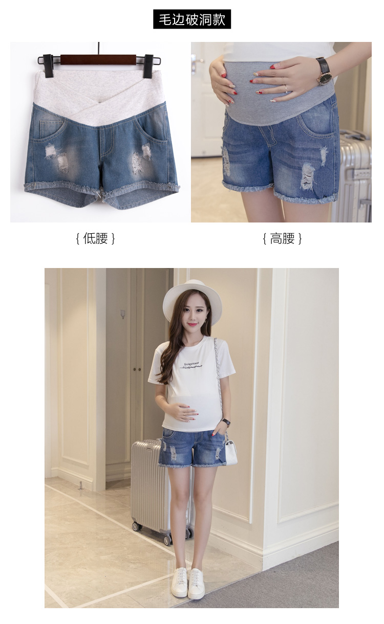 2018 mùa hè mới thấp eo thời trang phụ nữ mang thai quần short denim nữ mùa hè dạ dày mùa hè quần mặc jeans