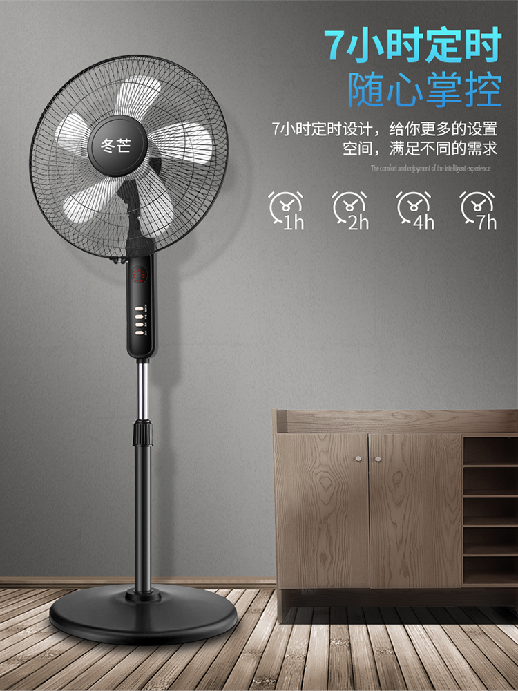Quạt sàn điện quạt gia dụng quạt điện lắc đầu câm dọc máy tính để bàn dọc ký túc xá tiết kiệm năng lượng gió thời gian công nghiệp - Quạt điện quạt điều hòa aqua