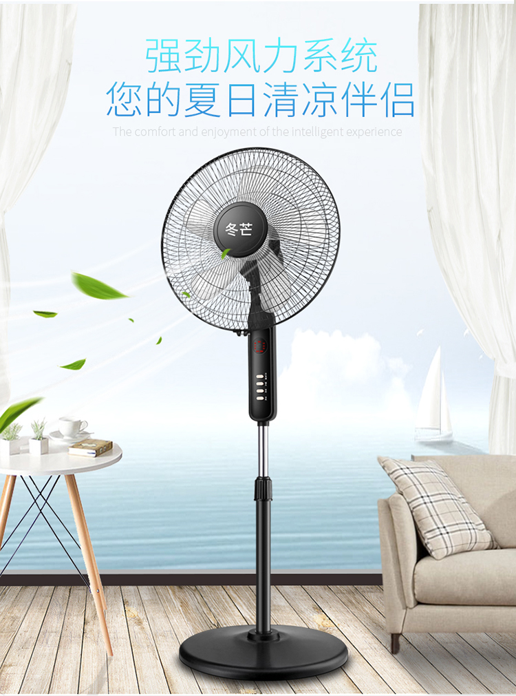 Quạt sàn điện quạt gia dụng quạt điện lắc đầu câm dọc máy tính để bàn dọc ký túc xá tiết kiệm năng lượng gió thời gian công nghiệp - Quạt điện quạt nhỏ để bàn
