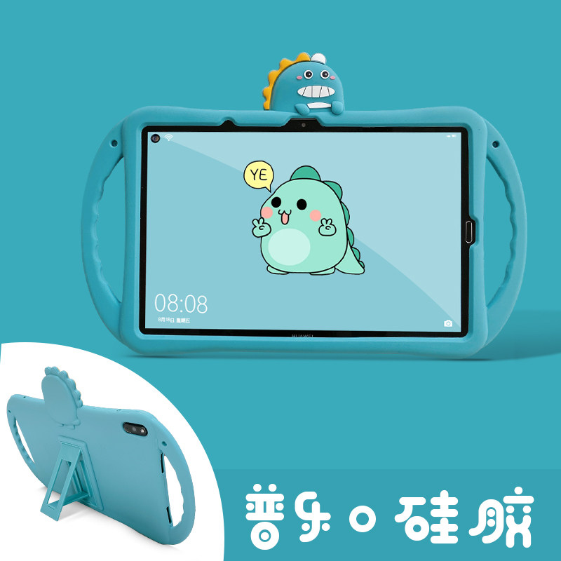 Dinosaur 2021 new lenovopro11 5 inches apply Lenovo little new padplus11 protective shell full package tablet 2020 anti-fall soft shell cartoon female bracket