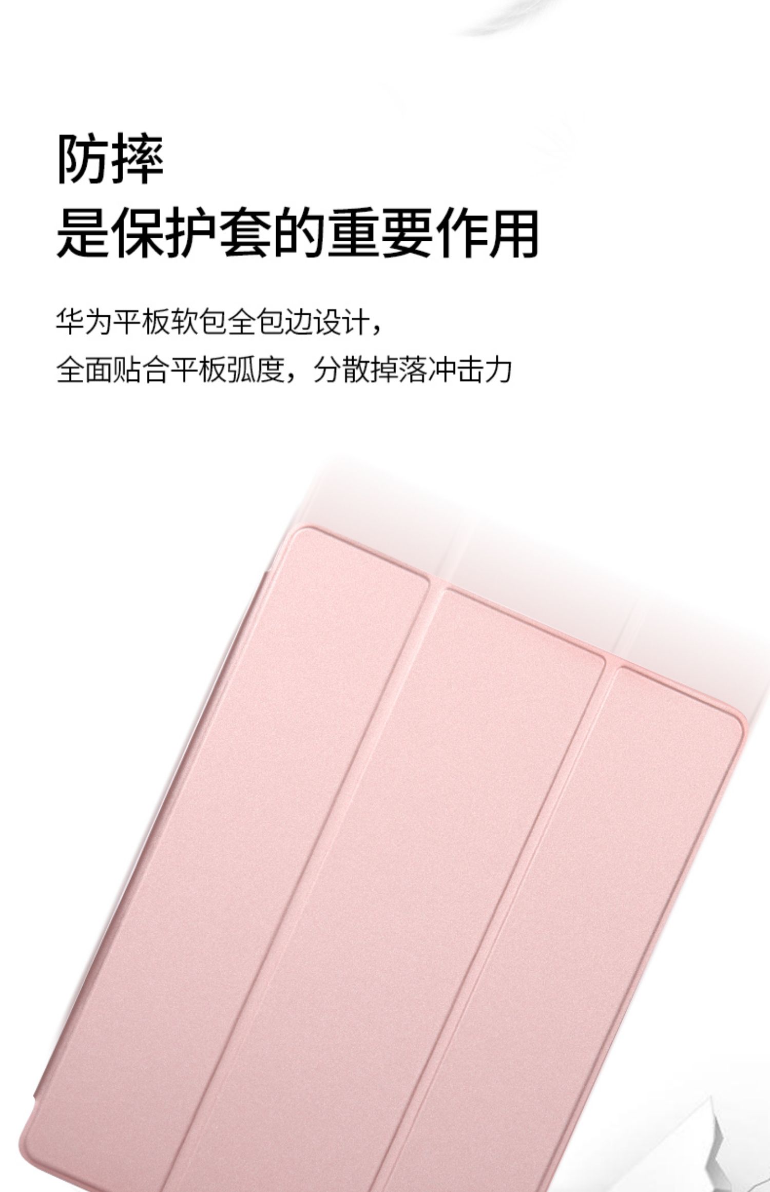 Máy tính bảng Huawei M6 có vỏ bảo vệ mạng màu đỏ 10,8 inch M5 dành cho giới trẻ phiên bản 8 / 10.1 Bao da nguyên bản tận hưởng vinh quang phẳng 5 khe cắm silicon chống rơi bao gồm cả máy tính - Phụ kiện máy tính bảng sạc ipad chính hãng