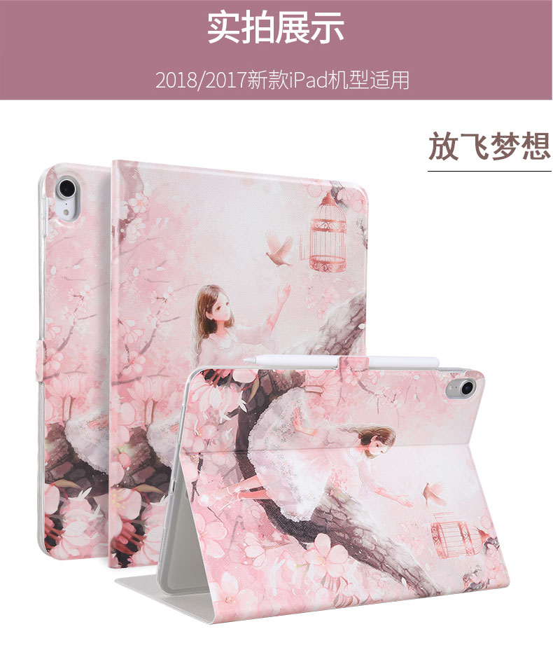 ipad pro11 tay áo bảo vệ mạng phim hoạt hình màu đỏ toàn màn hình của Apple 11 inch ipadpro đầy đủ viền A1980 A1979 A2013 A1934 Tablet PC Case silicon mỏng vỏ mềm - Phụ kiện máy tính bảng ban phim ipad