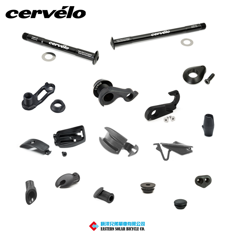Canadian Cervelo Road Bike Original Repair Parts Accessories Cable Guide Thru-Axle Tail Hook