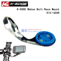 American K-EDGE Wahoo Bolt Race ultra-light Team version WAHOO code watch support ultra-light Team version table frame