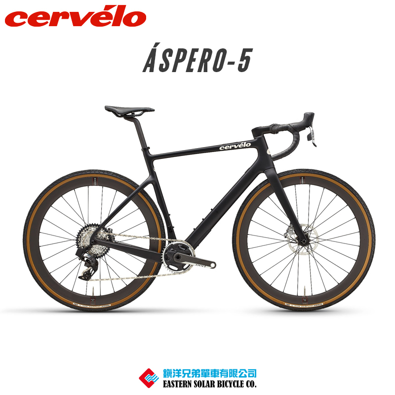 Canada's Cervelo Aspero5 Comfortable Gravel Disc Brake Carbon Fiber Gravel Bike Off-Road Road Bike Canada's Cervelo Aspero5 Comfortable Gravel Disc Brake Carbon Fiber Gravel Bike Off-Road Road Bike