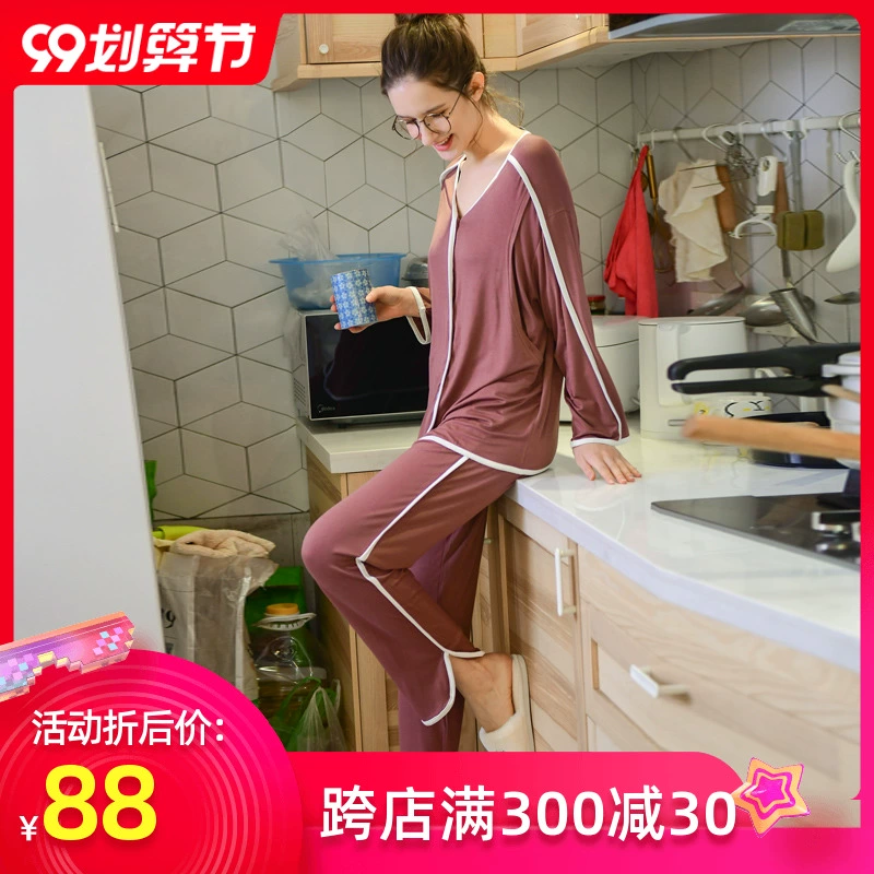 Bộ đồ ngủ cho con bú sau sinh đơn giản và mềm mại của phụ nữ đầu mùa xuân cotton tinh khiết thời trang khí chất giam giữ quần áo phục vụ tại nhà phù hợp với mùa hè - Giải trí mặc / Mum mặc