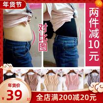 Japanese feeding bottomed clothes maternal coat postpartum sculpting body waist waist lifting hip no trace binding lactation underwear